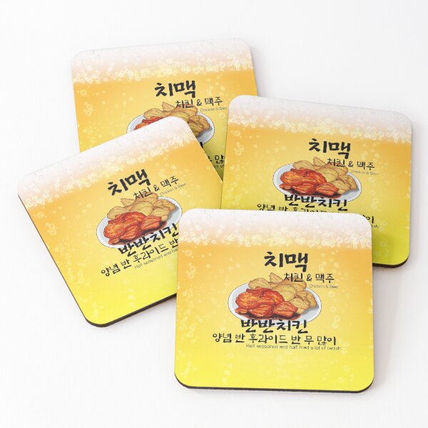 Item preview, Chicken & Beer designed and sold by pure-ho.