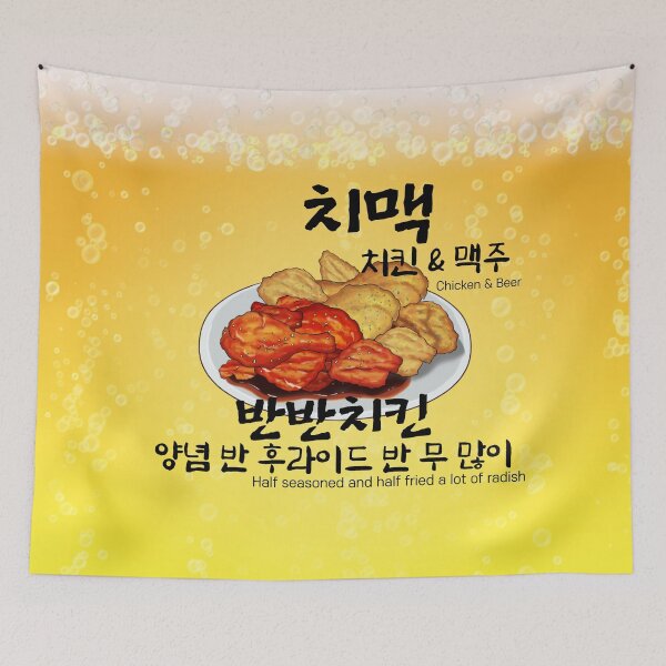 Item preview, Chicken & Beer designed and sold by pure-ho.