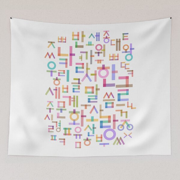 Item preview, Pretty korean typography designed and sold by MAMEplace.