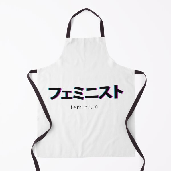 Item preview, Feminism in japanese kanji designed and sold by EGIT.
