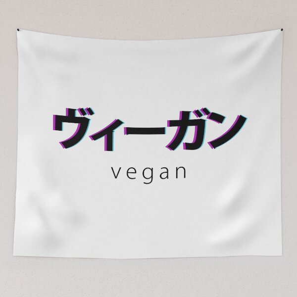 Item preview, vegan in japanese kanji designed and sold by EGIT.
