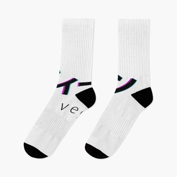 Item preview, vegan in japanese kanji designed and sold by EGIT.