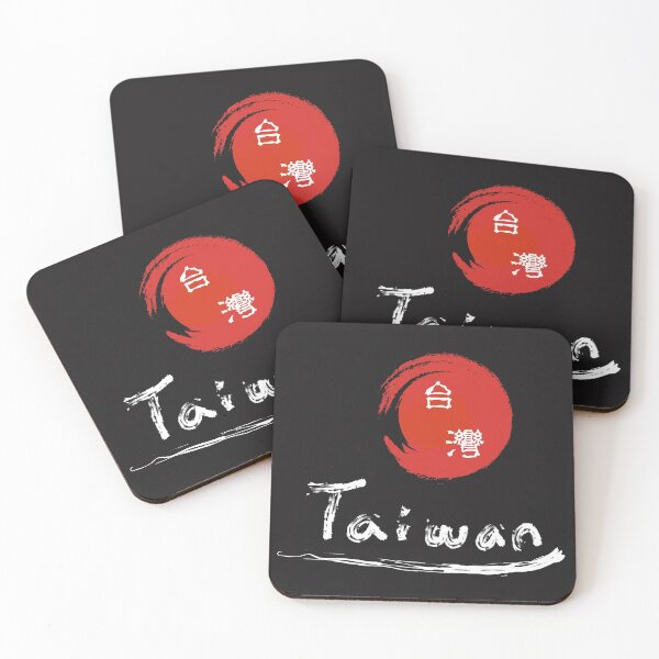 Item preview, Hot Taiwan !! 哈ㄏㄚ台灣!!_white text designed and sold by jessie848v.