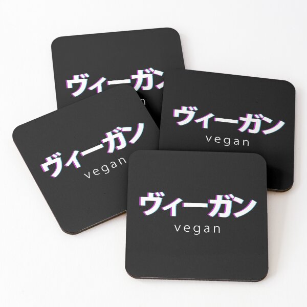 Item preview, vegan in japanese kanji designed and sold by EGIT.