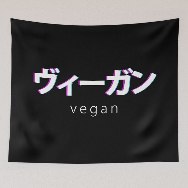 Item preview, vegan in japanese kanji designed and sold by EGIT.
