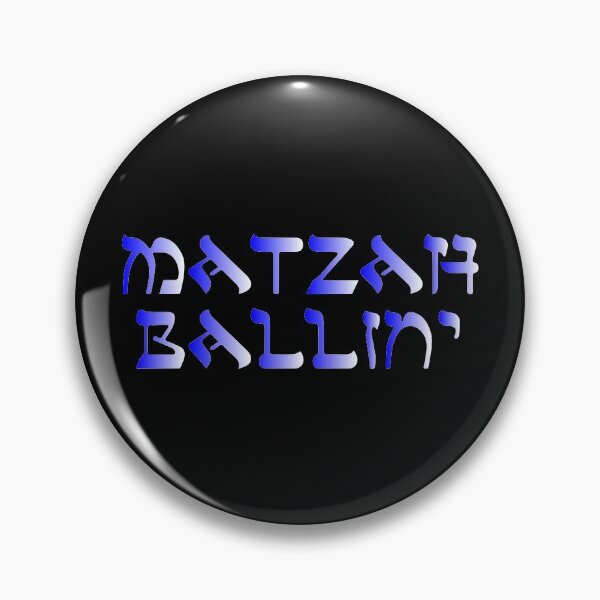 Item preview, ballin matzah designed and sold by reedbull.