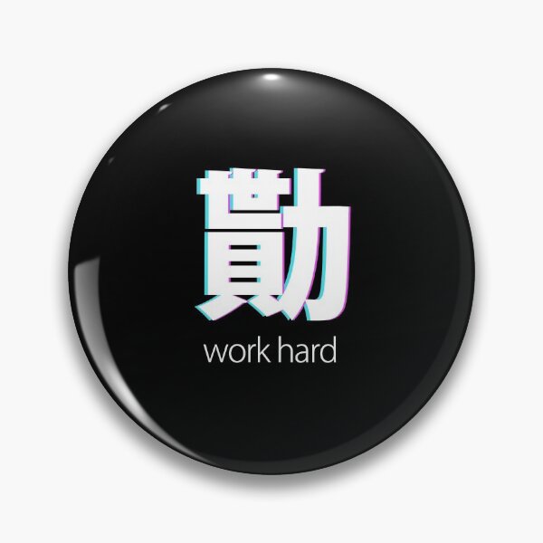 Item preview, Work hard in japanese kanji designed and sold by EGIT.