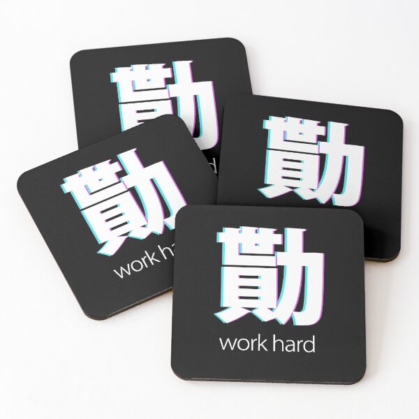 Item preview, Work hard in japanese kanji designed and sold by EGIT.