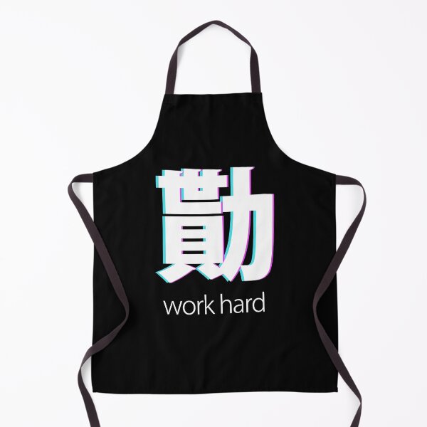 Item preview, Work hard in japanese kanji designed and sold by EGIT.
