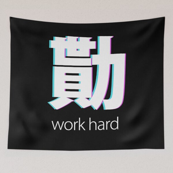 Item preview, Work hard in japanese kanji designed and sold by EGIT.