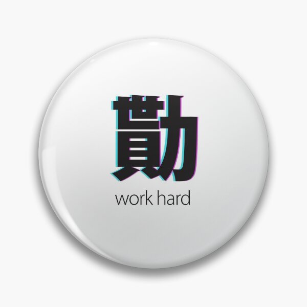 Item preview, work hard in japanese kanji designed and sold by EGIT.
