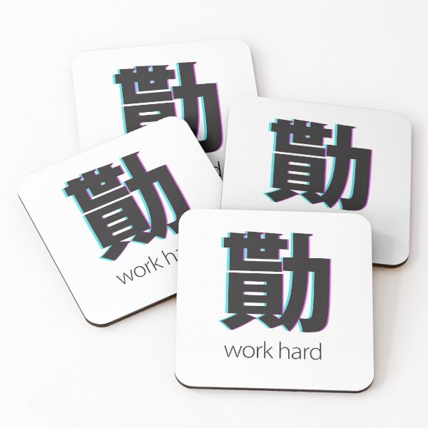 Item preview, work hard in japanese kanji designed and sold by EGIT.