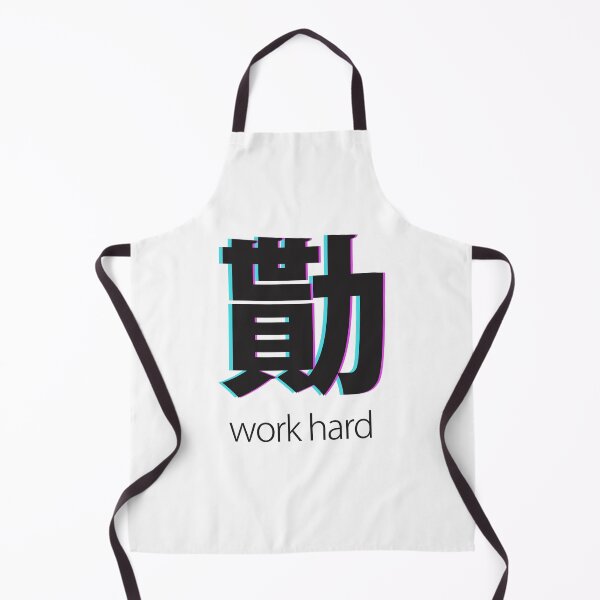 Item preview, work hard in japanese kanji designed and sold by EGIT.