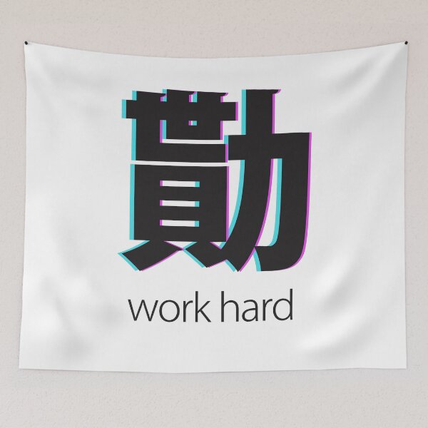 Item preview, work hard in japanese kanji designed and sold by EGIT.