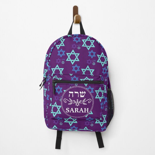 Item preview, Sarah שרה designed and sold by Thank-HaShem.