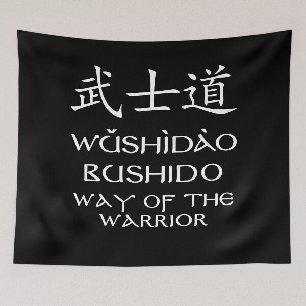 Item preview, Bushido designed and sold by NicGrayGraphic.