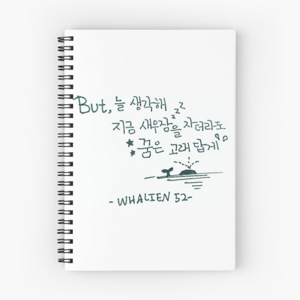 Item preview, BTS Whalien 52 Lyrics designed and sold by Nicole 108.