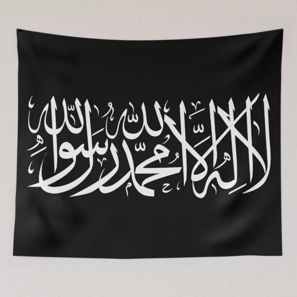Item preview, Shahada Flag designed and sold by caramelancholic.