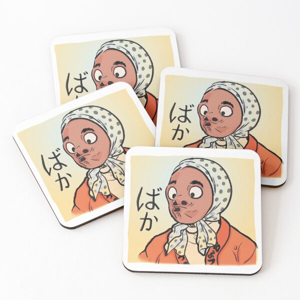 Item preview, Japan Addiction collection: baka designed and sold by KiKi Koy.