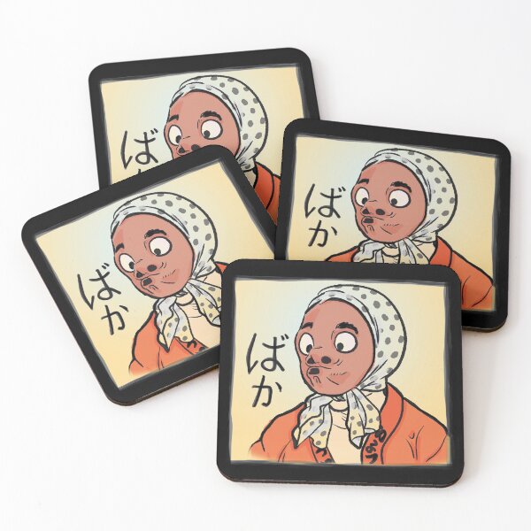 Item preview, Japan Addiction collection: baka (black version) designed and sold by KiKi Koy.