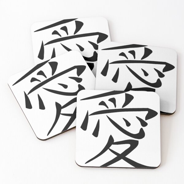 Item preview, kanji love japanese symbol black designed and sold by AhmedXhah.