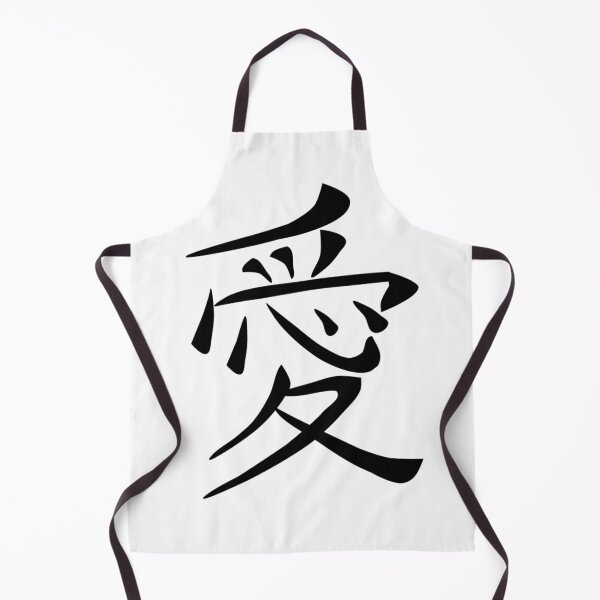 Item preview, kanji love japanese symbol black designed and sold by AhmedXhah.