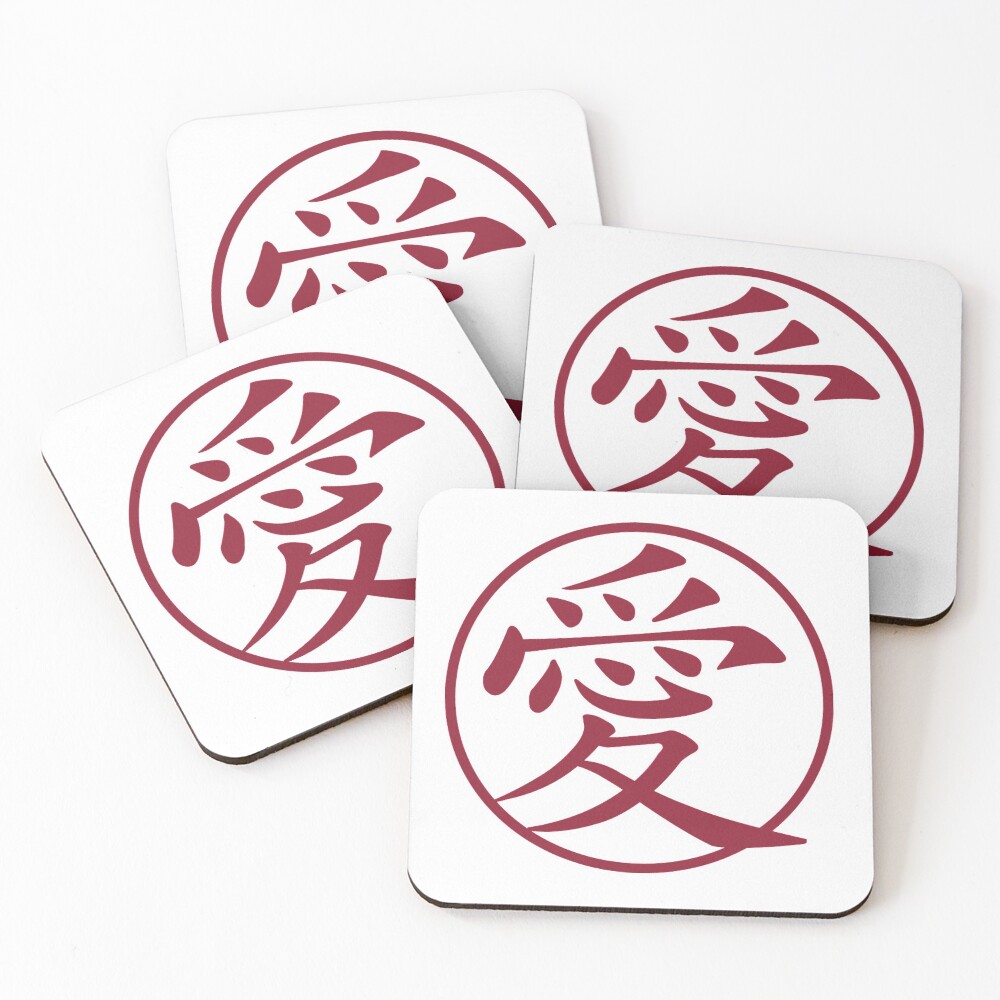 kanji love japanese symbol red