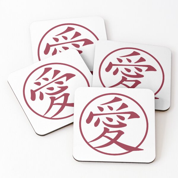 Item preview, kanji love japanese symbol red designed and sold by AhmedXhah.