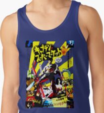 Trapped in time. Surrounded by evil. Low on gas. Tank Top