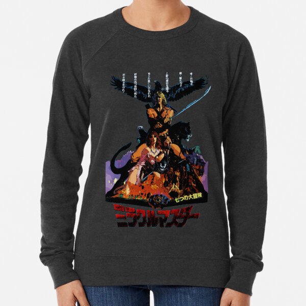 I have my eyes, I have my cunning, and I have my strength. Lightweight Sweatshirt