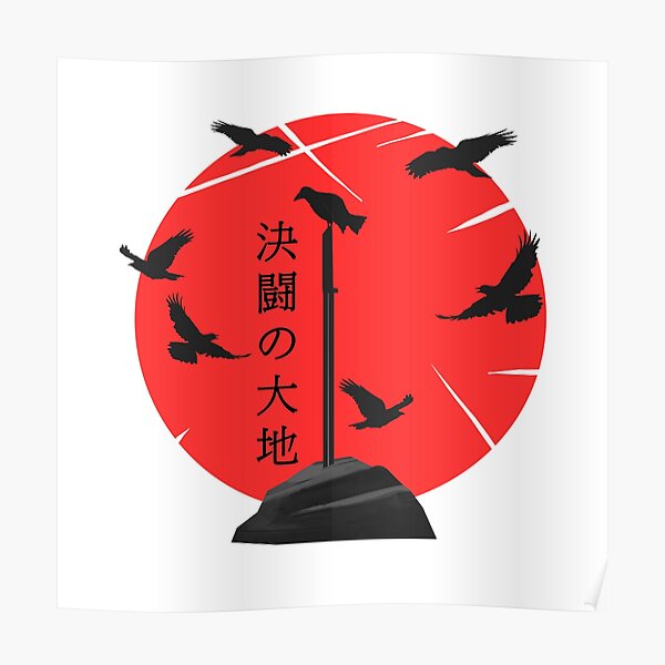 Red Samurai Katana War Path Poster By Arbi97 Redbubble