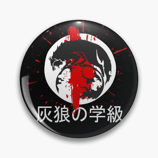 Item preview, Ashen Wolves - Red Splatter Design designed and sold by jacob-jendrey.