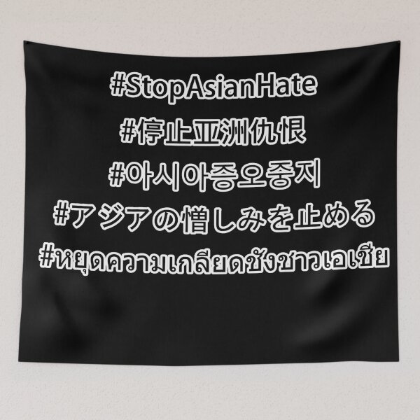 Item preview, STOP ASIAN HATE designed and sold by XilinWang.