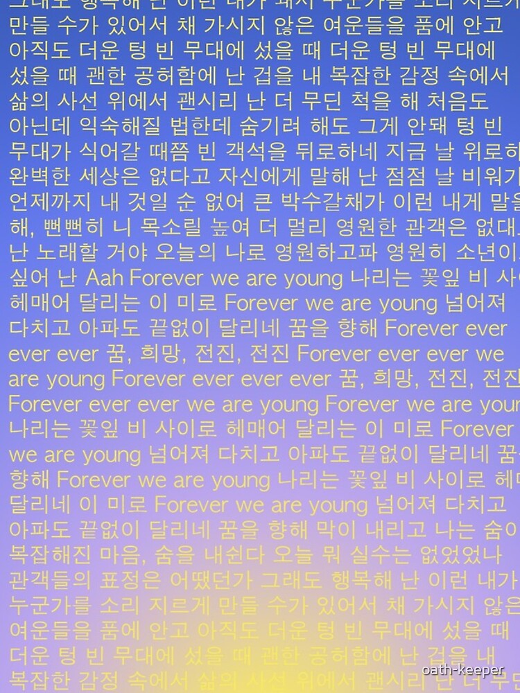 Bts Young Forever Lyrics Phone Case Iphone Case Cover By Oath Keeper Redbubble