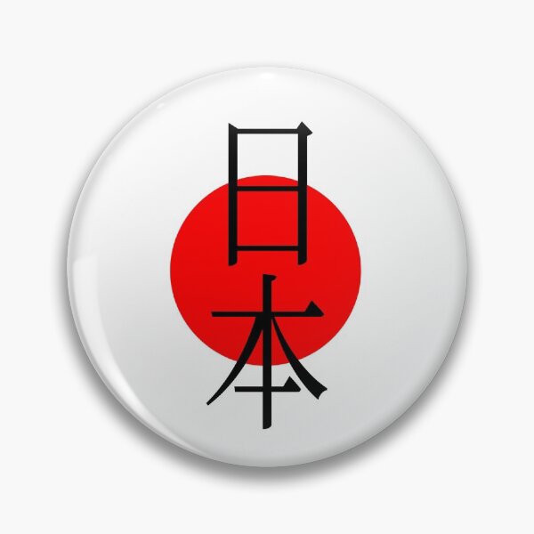 Artikelvorschau, Japan Flag Kanji entworfen und verkauft von Kolsab.