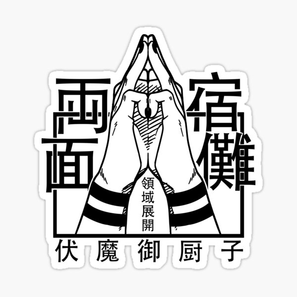 Ryomen Sukuna Domain Expansion Hand Sticker