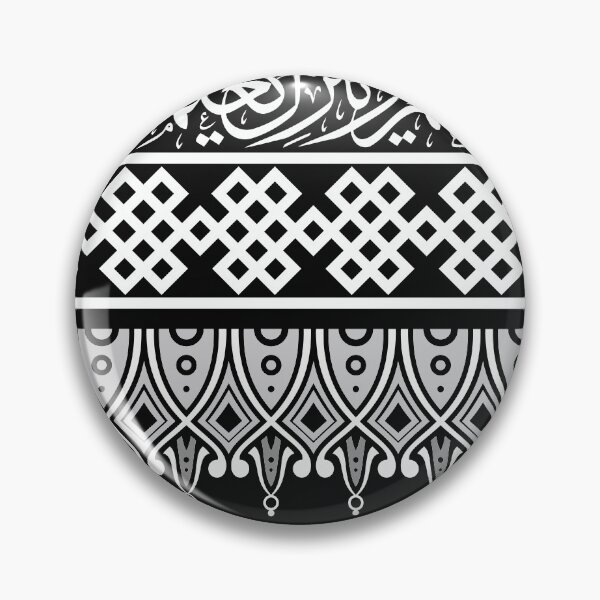 Item preview,  Arabic calligraphy designed and sold by mashmosh.