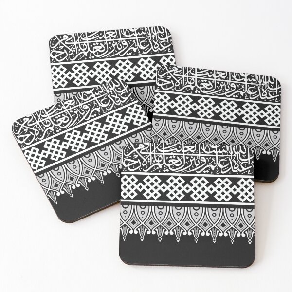 Item preview,  Arabic calligraphy designed and sold by mashmosh.