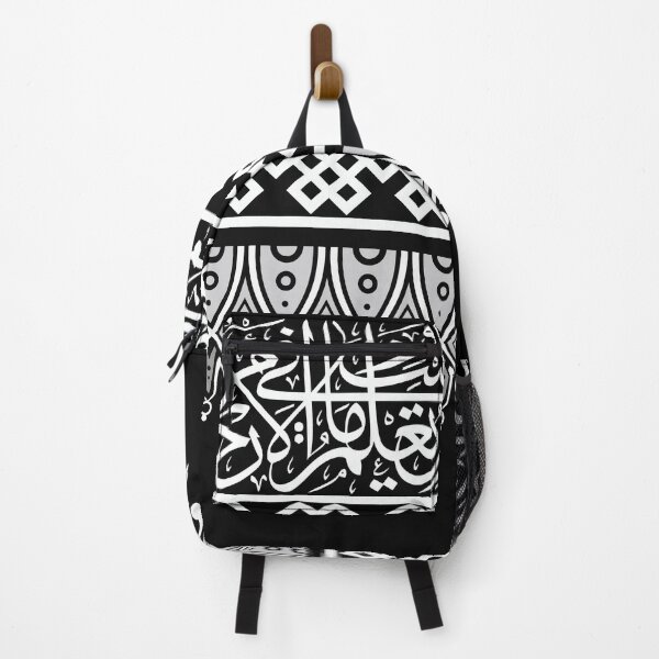 Item preview, Arabic calligraphy designed and sold by mashmosh.
