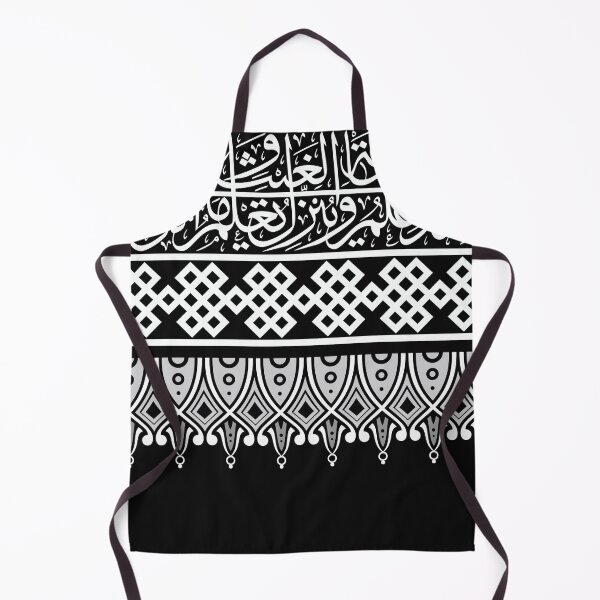Item preview, Arabic calligraphy designed and sold by mashmosh.