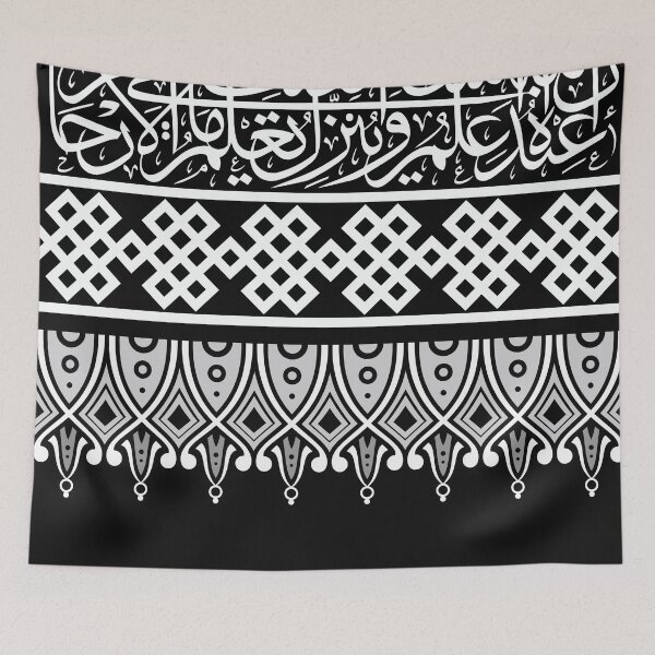Item preview,  Arabic calligraphy designed and sold by mashmosh.