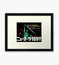 1997. New York City is now a maximum security prison. Breaking out is impossible. Breaking in is insane. Framed Print