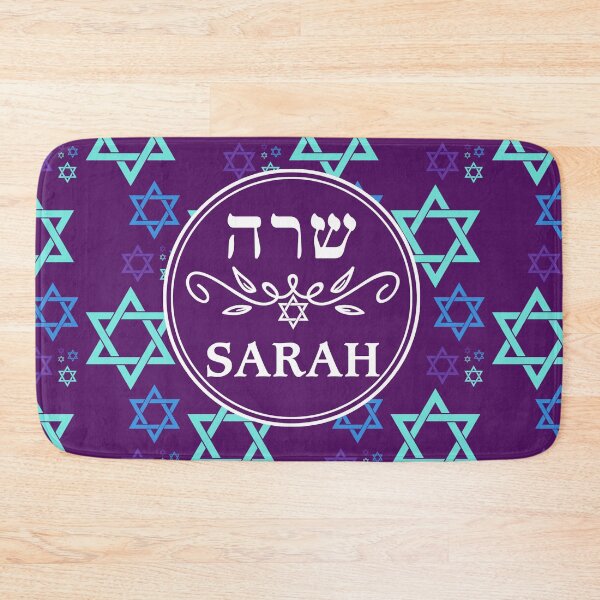 Artikelvorschau, Sarah שרה entworfen und verkauft von Thank-HaShem.