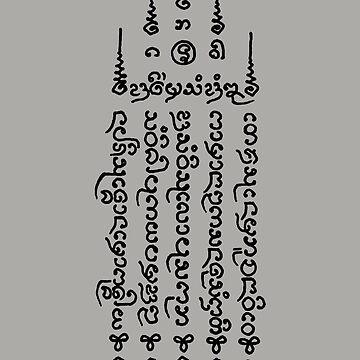 Artwork thumbnail, Tattoo Sak Yant Thai by KewaleeTee