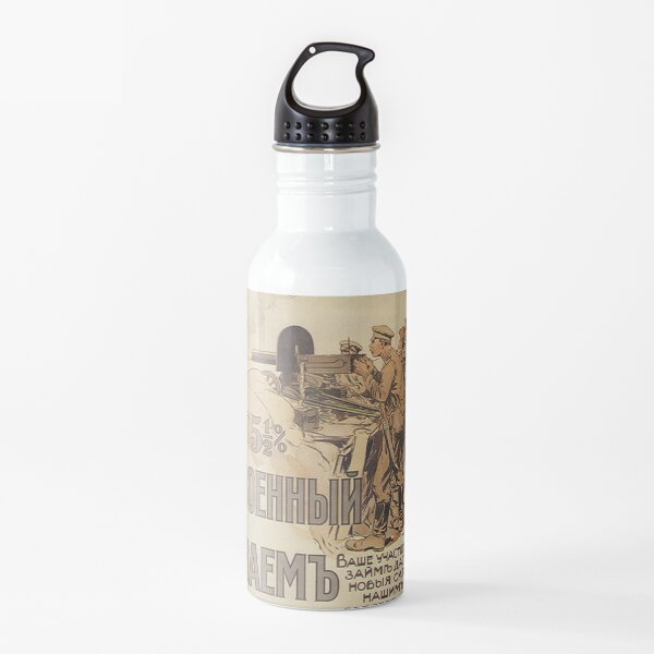 #Propaganda #posters of the First World War #Агитационные #плакаты Первой мировой войны Water Bottle