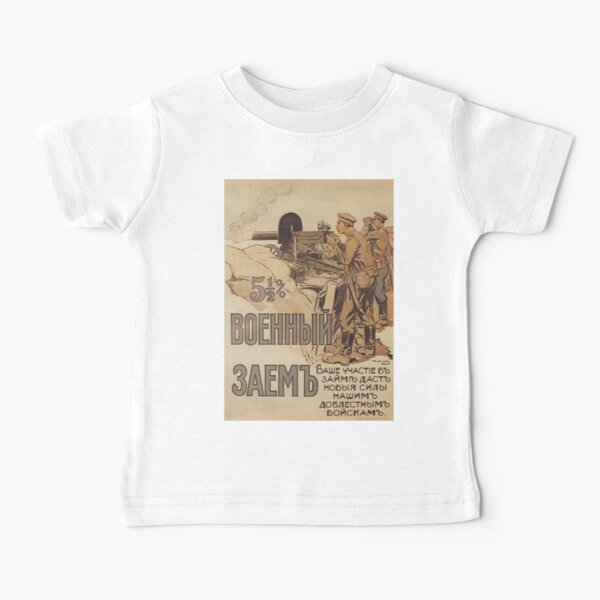 #Propaganda #posters of the First World War #Агитационные #плакаты Первой мировой войны Baby T-Shirt