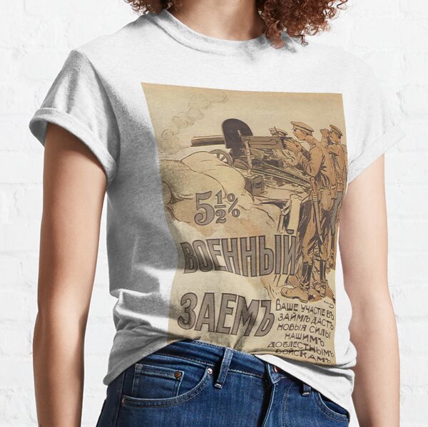 #Propaganda #posters of the First World War #Агитационные #плакаты Первой мировой войны Classic T-Shirt