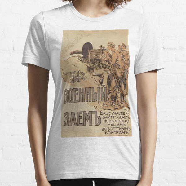 #Propaganda #posters of the First World War #Агитационные #плакаты Первой мировой войны Essential T-Shirt