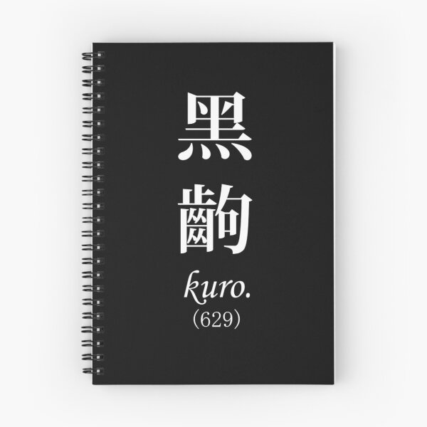Item preview, Monogatari Black Scene, Kuro 84 designed and sold by chuoihot2148.