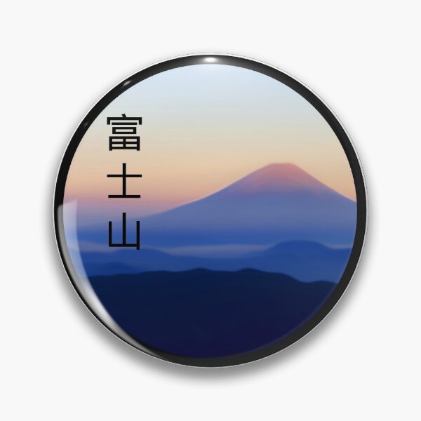 Item preview, Mount fuji, rising sun designed and sold by shodark.
